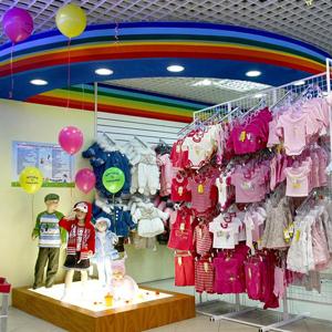 Детские магазины Кильдинстроя