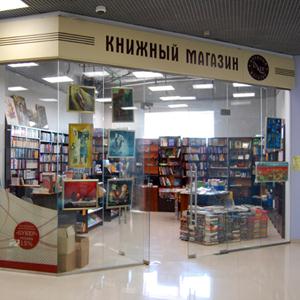 Книжные магазины Кильдинстроя