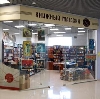 Книжные магазины в Кильдинстрое